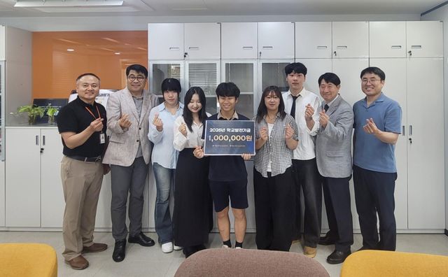 재능대학교 학생자치기구와 재능고등학교 관계자들이 학생복지 지원을 위한 기부금 전달식을 한 뒤 기념촬영을 하고 있다. 재능대학교 제