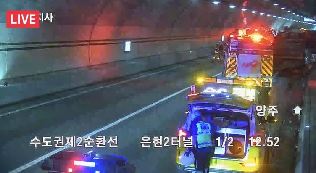 사고 현장. 국토교통부 교통상황카메라 갈무리
