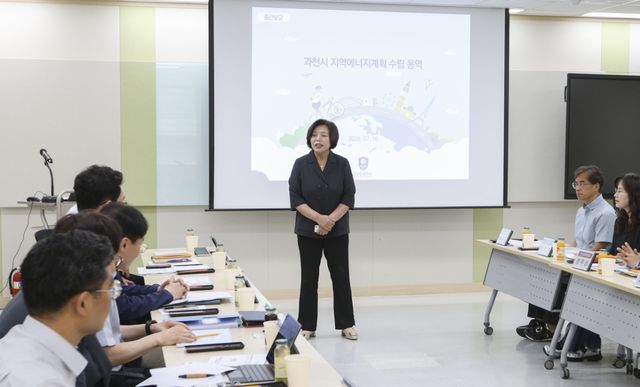 신계용 과천시장이 지난 16일 과천시청 상황실에서 열린 ‘과천시 지역에너지계획 수립 용역 중간보고회’에서 인사말을 하고 있다. 과천시 제공