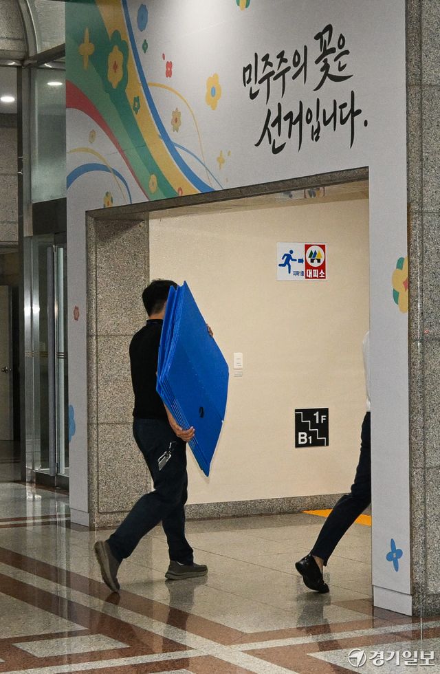 중앙선거관리위원회의 각종 비위 의혹을 수사 중인 검찰과 경찰 합동수사본부가 노태악 전 중앙선거관리위원장의 이른바 '외유성 출장' 의혹과 관련해 압수수색을 실시했다. 20일 오전 과천 중앙선관위원회 청사로 관계자가 들어가고 있다. 윤원규기자