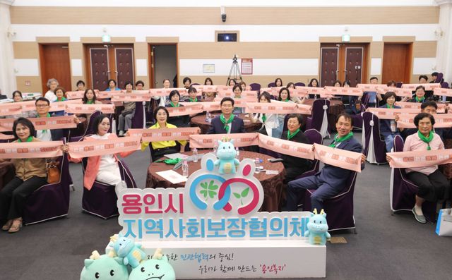 이상일 용인특례시장이 20일 시청 컨벤션홀에서 열린 ‘든든용인 돌봄파트너’ 발대식에서 관계자들과 기념촬영을 하고 있다. 용인시 제공