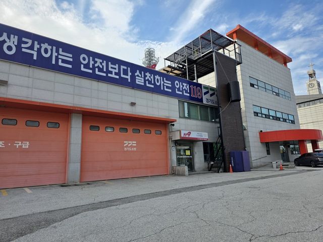 여주소방서 119안전센터 입구 전경. 유진동기자