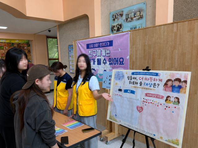 남양주시, 호평고 학생들과 ‘학교로 찾아가는 내 곁에 또래 상담’ 운영. 남양주시 제공