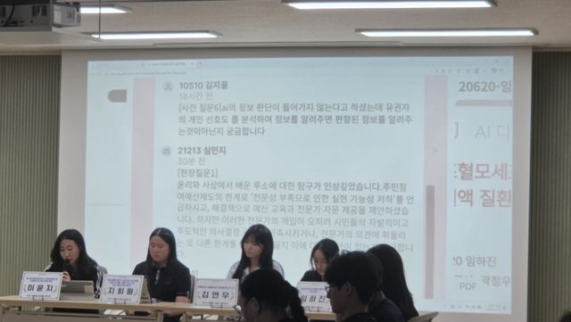 김포호수고 학생들이 사제동행 연구 심포지엄에서 자신들이 정한 주제를 놓고 토의를 진행하고 있다. 김포교육지원청 제공
