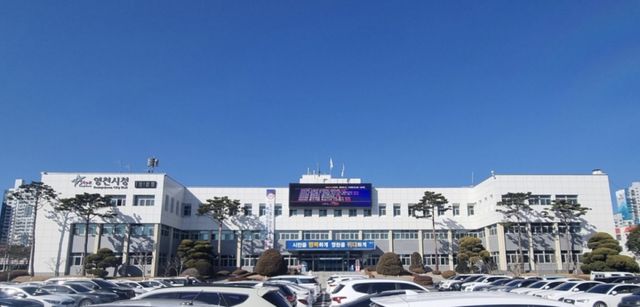 영천시청 전경. 연합뉴스