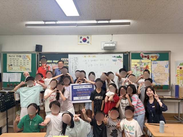 남양주시 와부초등학교 4학년 1반, 지역사회에 학급 바자회 수익금 기부. 남양주시 제공