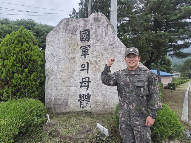 육군 수도기계화보병사단 재구대대 소속 김인호 대위. 수기사 제공