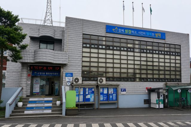 신장2동에서 가게를 운영하는 한 상인이 지난해부터 최근까지 모두 일곱 차례에 걸쳐 300여만원의 성금을 기부해 눈길을 끌고 있다. 평택시 제공