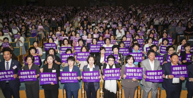 제41회 경기여성대회에 참석한 추미애 경기도지사와 경기도여성단체협의회 이금자 이사장, 윤자희 회장 등 내빈들과 여성 회원들이 기념 사진을 찍고 있다. 홍기웅기자