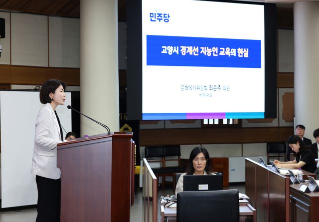 지난 20일 열린 제306회 고양시의회 임시회 제1차 본회의 5분 자유발언에서 최은주 의원(더불어민주당·비례)이 '고양시 경계선지능인 교육의 현실'을 주제로 발언하고 있다. 고양시의회 제공