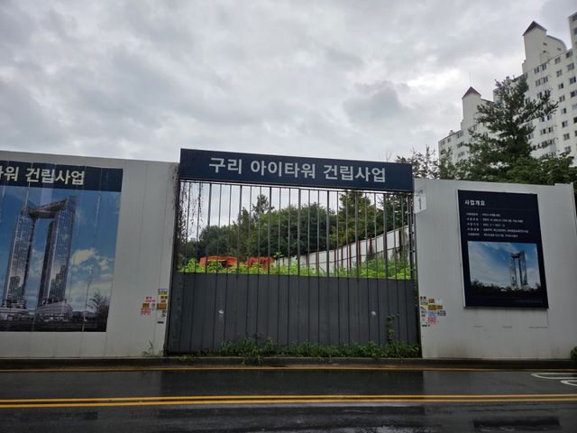 구리시 수택동 882번지 구리아이타워건립부지가 수년간 방치된채 잡초만 무성하게 자라고 있다.조옥봉기자