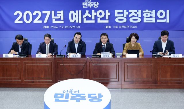 더불어민주당 한병도 직무대행 겸 원내대표가 21일 국회 의원회관에서 열린 2027년 예산안 당정 협의에서 발언하고 있다. 왼쪽 세 번째부터 이광재 예결위원장, 기획예산처 조용범 차관, 박홍근 장관, 더불어민주당 한병도 대표 직무대행 겸 원내대표, 한정애 정책위의장, 박상혁 정책위 사회수석부의장. 연합뉴스