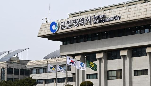 인천광역시 청사 전경. 인천광역시 제공.