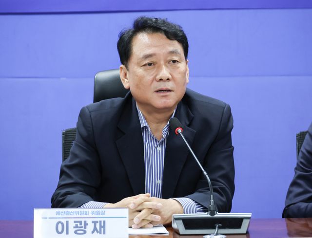 이광재 국회 예산결산위원회 위원장이 21일 국회 의원회관에서 열린 2027년 예산안 당정 협의에서 발언하고 있다. 연합뉴스