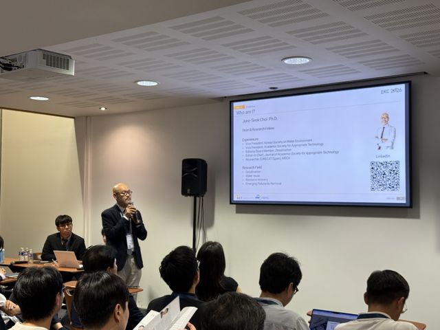 19일(현지시각)부터 23일까지 프랑스 툴루즈에서 개최된 EKC(Europe-Korea Conference on Science and Technology) 2026의 프로그램인 ‘AI-Driven Future of Science and Technology’ 세션에서 호라이즌 유럽(Horizon Europe) 과제 수행 경험 등이 공유되고 있다. 한국건설기술연구원 제공