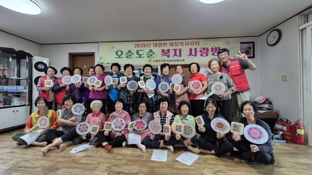 이천시 대월면 지역사회보장협의체가 실시하는 ‘오순도순 복지 사랑방’이 어르신들에게 좋은 호응을 얻고 있다. 이천시 제공