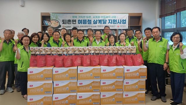 광주시 퇴촌면 지역사회보장협의체는 지난 21일 홀몸 어르신과 저소득 가정 100가구를 대상으로 여름철 보양식인 삼계탕 지원 사업을 추진했다. 광주시 제공