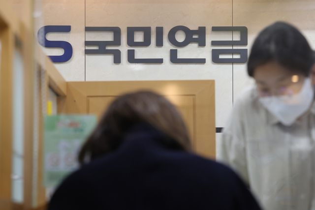 서울 서대문구 국민연금공단 서울북부지역본부 종합상담실을 찾은 시민이 상담을 받고 있다. 연합뉴스