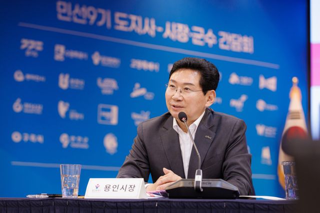이상일 용인특례시장이 22일 ‘민선 9기 도지사-시장·군수 간담회’에서 발언하고 있다. 용인시 제공