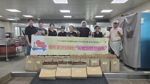 효사랑봉사단은 지난 12일 지역 내 홀몸 어르신과 저소득 취약계층 40가구를 대상으로 올해 두 번째 반찬 나눔 활동을 했다. 광주시 제공
