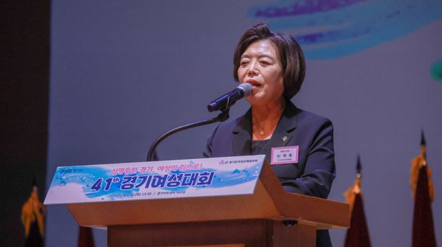 21일 제41회 경기여성대회 기념식에서 신계용 과천시장이 축사를 하고있다. 과천시 제공