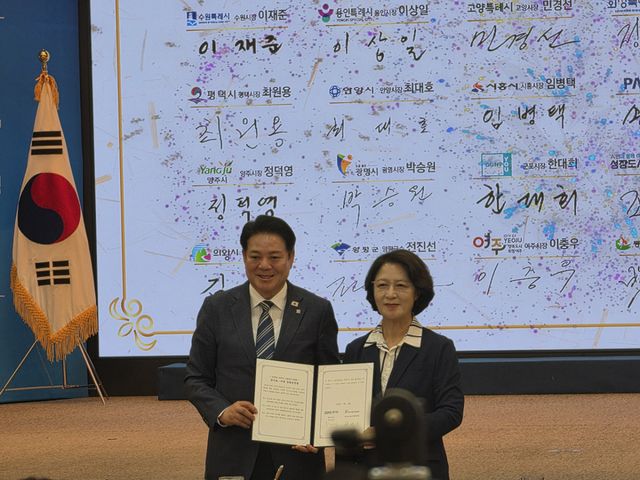 추미애 경기도지사와 민선9기 전반기 경기도시장군수협의회장에 선출된 최대호 안양시장이 공동선언문을 들고 기념촬영을 하고 있다. 오민주 기자