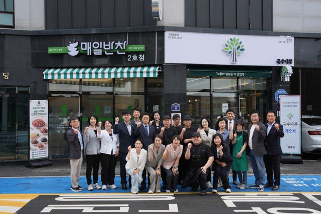 광주시는 23일 경기광주지역자활센터에서 신규 자활근로 사업단인 ‘국수나무’와 업사이클링 공방 ‘다시, 봄’의 개소식을 개최했다. 광주시 제공