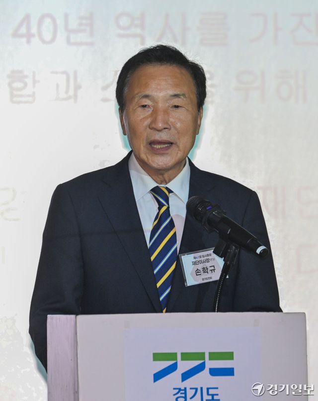 23일 옛 경기도청 컨퍼런스홀에서 열린 ‘경기도민회 제41회 임시총회’에서 제20대 경기도민회장으로 취임한 손학규 전 경기도지사가 취임사를 하고 있다. 손 회장은 “회원 간 화합과 소통을 바탕으로 40년 전통을 계승하고, 공익성과 투명성을 높여 신뢰받는 단체로 도약시키겠다”고 밝혔다. 김시범기자