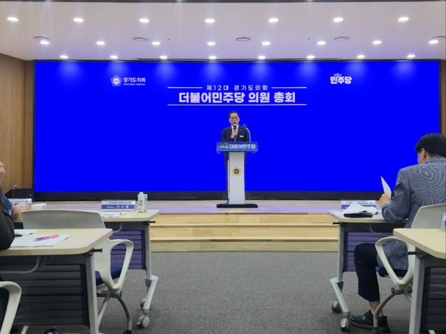 경기도의회 더불어민주당 안광률 대표의원이 23일 오전 도의회 대회의실에서 열린 의원총회에서 재정건전성 태스크포스 구성 계획을 밝히고 있다. 김경희기자