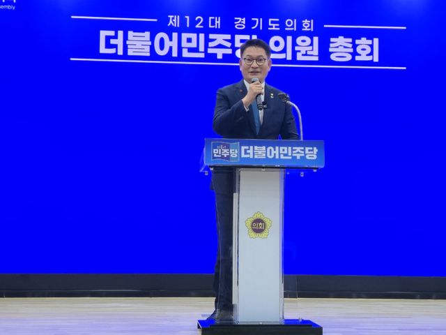 더불어민주당 당 대표 출마를 선언한 송영길 국회의원이 23일 오전 도의회 대회의실에서 열린 도의회 민주당 의원총회에서 인사말을 하고 있다. 김경희기자