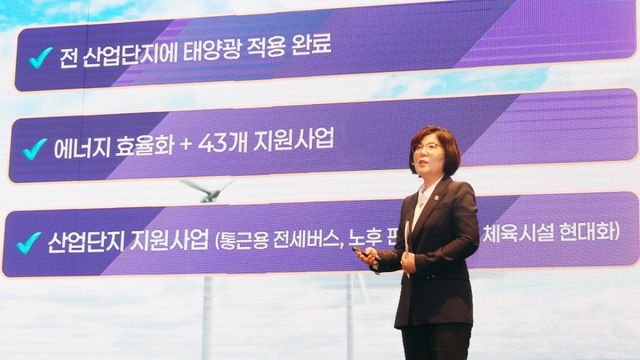 김보라 안성시장. 안성시 제공