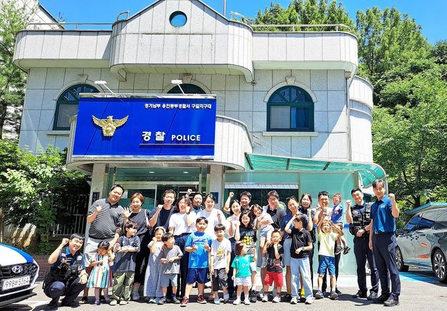 산양초등학교와 구갈초등학교 저학년 학생들이 22일 용인동부경찰서 구갈지구대에서 진행한 ‘지구대 방문 경찰 체험 프로그램’을 마치고 기념촬영을 하고 있다. 용인동부경찰서 제공