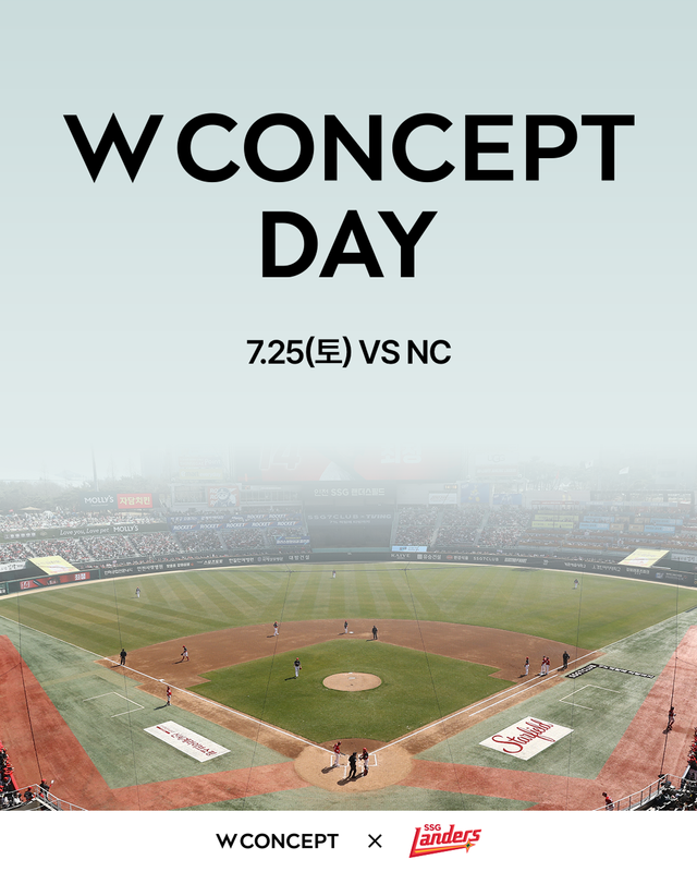 SSG랜더스가 패션 플랫폼 ‘W컨셉(W CONCEPT)’과 함께하는 ‘W CONCEPT DAY’ 포스터. SSG랜더스 제공