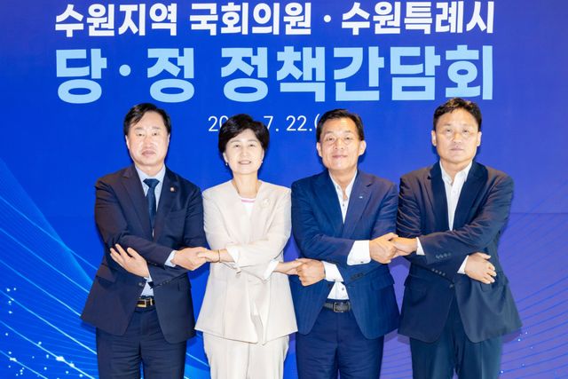 (오른쪽부터) 김영진 의원, 이재준 수원특례시장, 백혜련 의원, 김준혁 의원이 손을 맞잡고 있다. 수원특례시 제공