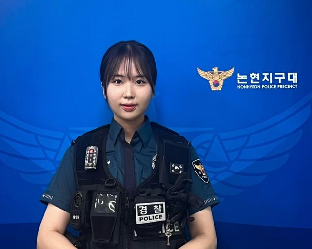 논현지구대 순찰2팀 김가현 순경. 논현지구대 제공