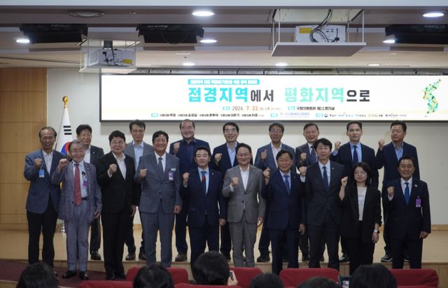 허영·송영길·윤후덕·박정·이훈기 의원이 23일 평화지역 지원 특별법(가칭)을 위한 정책 토론회에 참석해 기념촬영을 하고 있다. 허영 의원실 제공