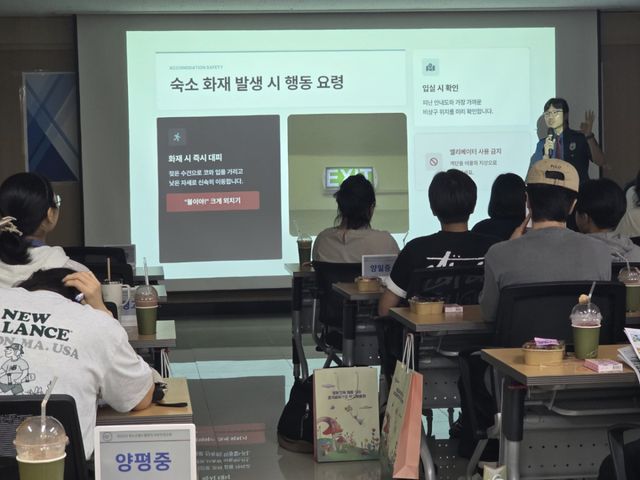 지난 22일 양평교육지원청 대회의실에서 실시된 ‘청소년 월드 챌린지’ 참가자 대상 사전 안전교육 모습. 양평군 제공