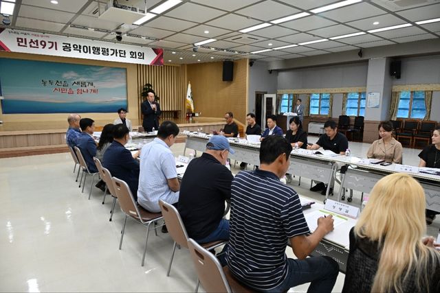 동두천시 민선 9기 공약이행평가단이 회의를 진행하고 있다. 동두천시 제공