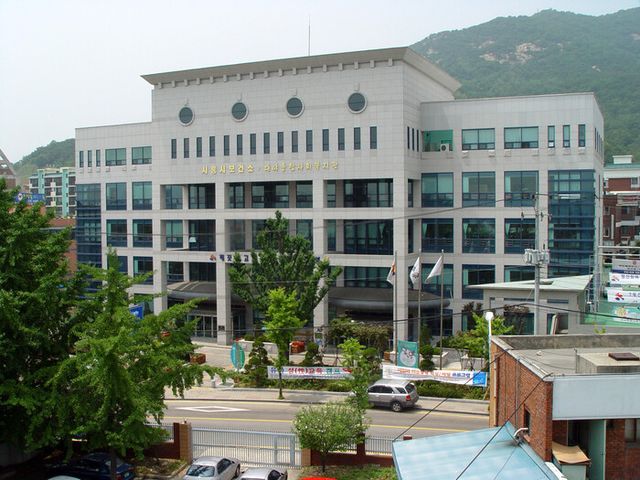 시흥시보건소 전경. 시흥시보건소 제공
