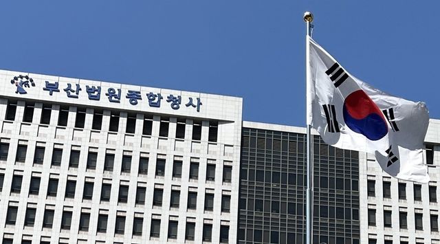 부산지방법원. 연합뉴스