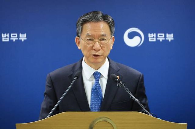 정성호 법무부 장관. 연합뉴스