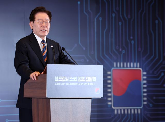 이재명 대통령이 25일(현지시간) 샌프란시스코 한 호텔에서 열린 동포 오찬간담회에서 인사말을 하고 있다. 연합뉴스