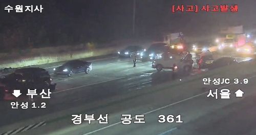 사고 현장. 연합뉴스