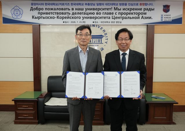 장석환 대진대 총장(왼쪽)과 여경철 중앙아시아 한국대 부총장이 23일 대진대 본관에서 국제교류 및 교육 협력 강화를 위한 업무협약을 체결한 뒤 기념촬영을 하고 있다. 대진대 제공