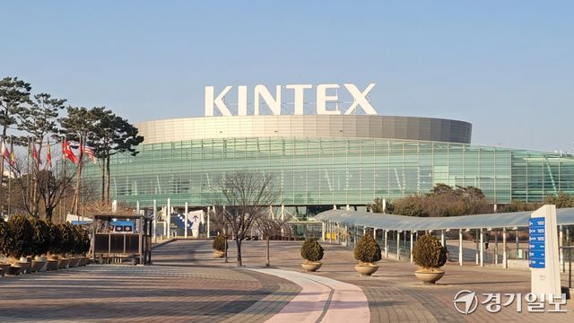 킨텍스 제1전시장 전경. 신진욱기자