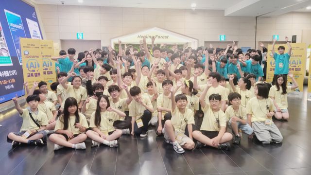 23일 ‘2026 인천학생 AI교육 캠프’에 참가한 학생들이 기념 촬영을 하고 있다. 인천시교육청 제공