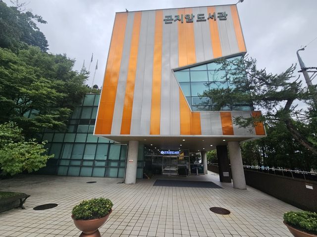 광주시 곤지암도서관 전경. 광주시 제공