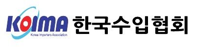 한국수입협회 로고