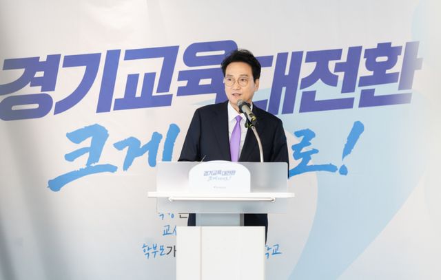 안민석 경기도교육감이 28일 경기도교육청 남부청사에서 열린 기자간담회에서 인사말을 하고 있다. 경기도교육청 제공