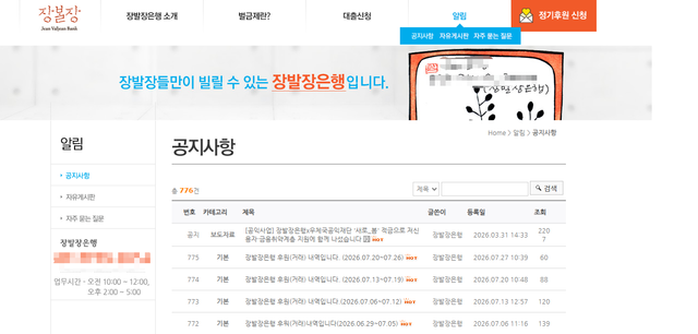 KakaoTalk_20260728_144839384